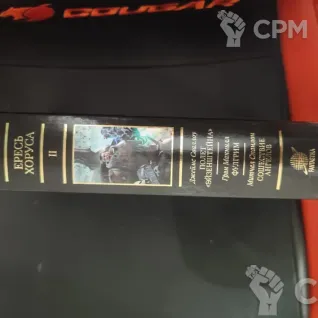 Описание картинки Horus Heresy том 2 от фантастики от sabrefight по цене 2 500руб | Свободный Рынок Миниатюр - СРМ