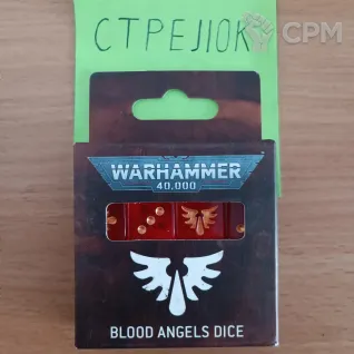 Описание картинки Blood Angels Dice 10th от CTPEJIOK по цене 4 500руб | Свободный Рынок Миниатюр - СРМ