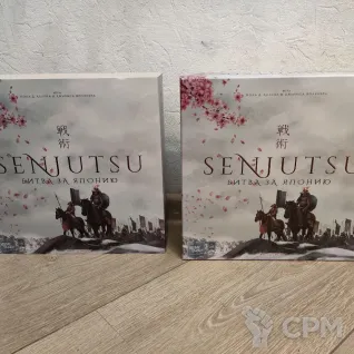 Описание картинки Настольная игра "Senjutsu. Битва за Японию" делюкс от MrSandman по цене 4 200руб | Свободный Рынок Миниатюр - СРМ