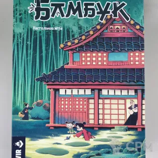 Описание картинки Бамбук от LinenMusician по цене 1 700руб | Свободный Рынок Миниатюр - СРМ