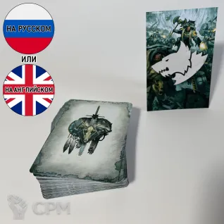 Описание картинки Space Wolves Datacards 10th (на русском) от GnomeCone по цене 1 580руб | Свободный Рынок Миниатюр - СРМ