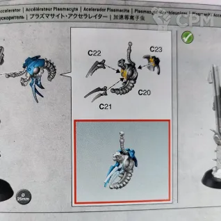 Описание картинки Necrons Hierotek Circle Sprue от Vault Boy по цене 2 998руб | Свободный Рынок Миниатюр - СРМ