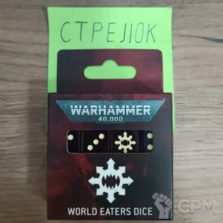 Описание картинки World Eaters Dice 10th от CTPEJIOK по цене 4 500руб | Свободный Рынок Миниатюр - СРМ