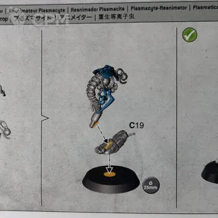 Описание картинки Hierotek Circle Sprue от Vault Boy по цене 2 998руб | Свободный Рынок Миниатюр - СРМ
