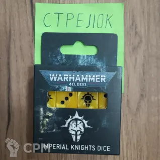 Описание картинки Imperial Knights Dice 10th от CTPEJIOK по цене 4 500руб | Свободный Рынок Миниатюр - СРМ