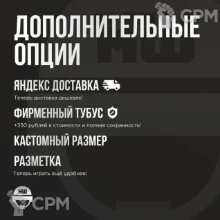 Описание картинки Баттл мат «Талларн» 60x44 | Поле для варгеймов | Батлмат от Marauder's Workshop по цене 2 300руб | Свободный Рынок Миниатюр - СРМ