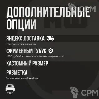Описание картинки Баттл мат «Трубы-заводы» 60x44 | Поле для варгеймов | Батлмат от Marauder's Workshop по цене 2 300руб | Свободный Рынок Миниатюр - СРМ