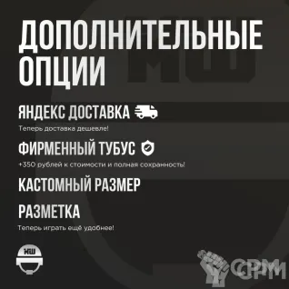 Описание картинки Батлмат с разметкой «Деревня Княжево» 60x44| Поле для варгеймов| Баттл мат от Marauder's Workshop по цене 2 650руб | Свободный Рынок Миниатюр - СРМ