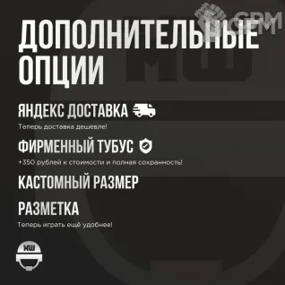 Описание картинки Баттл мат с разметкой «Норильск» 60x44 | Поле для варгеймов | Батлмат от Marauder's Workshop по цене 2 650руб | Свободный Рынок Миниатюр - СРМ