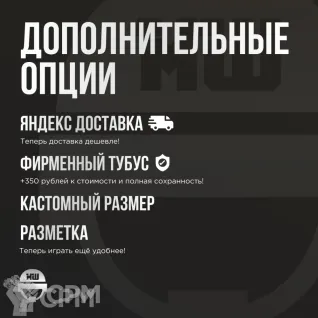 Описание картинки Баттл мат с разметкой «Пустоши Ноктюрна» 60x44 | Поле для варгеймов | Батлмат от Marauder's Workshop по цене 2 650руб | Свободный Рынок Миниатюр - СРМ