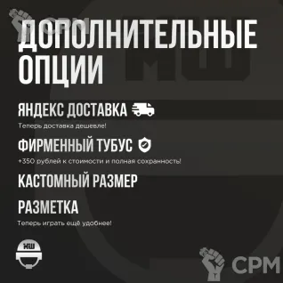 Описание картинки Баттл мат «Мир-кузница» 60x44 | Поле для варгеймов | Батлмат от Marauder's Workshop по цене 2 300руб | Свободный Рынок Миниатюр - СРМ