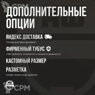 Описание картинки Баттл мат «Пустоши Ноктюрна» 60x44 | Поле для варгеймов | Батлмат от Marauder's Workshop по цене 2 300руб | Свободный Рынок Миниатюр - СРМ