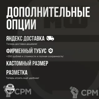 Описание картинки Баттл мат «DOOM» 60x44| Поле для варгеймов | Батлмат от Marauder's Workshop по цене 2 300руб | Свободный Рынок Миниатюр - СРМ
