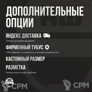 Описание картинки Баттл мат «Норильск» 60x44 | Поле для варгеймов | Батлмат от Marauder's Workshop по цене 2 300руб | Свободный Рынок Миниатюр - СРМ