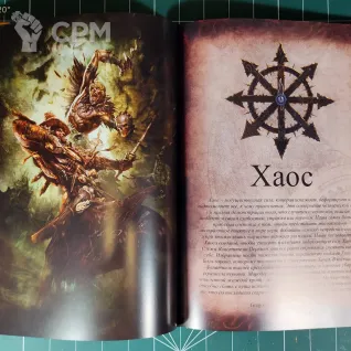 Описание картинки Warhammer Online Время Возмездия от Каджит по цене 4 998руб | Свободный Рынок Миниатюр - СРМ