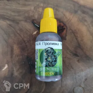 Описание картинки Проливка Jim Scale 05.2424 Reikland Fleshshade от Selena по цене 250руб | Свободный Рынок Миниатюр - СРМ