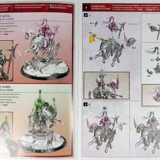 Описание картинки Soulblight Gravelords Wight King or Wight Lord on Skeletal Steed от Vault Boy по цене 5 998руб | Свободный Рынок Миниатюр - СРМ