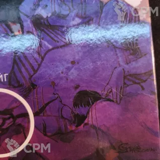 Описание картинки Дно. Книга 2. Прежде чем нас сожжет рассвет от Snailhunter по цене 500руб | Свободный Рынок Миниатюр - СРМ