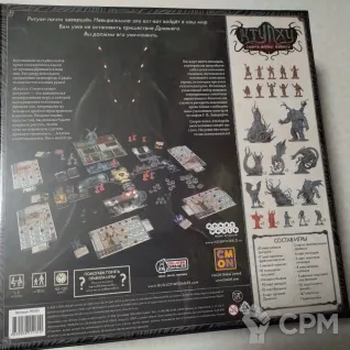 Описание картинки Ктулху: Смерть может умереть (база) (new\sealed) от amatveev по цене 8 500руб | Свободный Рынок Миниатюр - СРМ