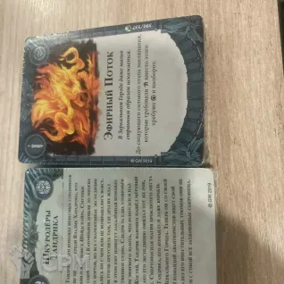 Описание картинки thundriks profiteers deck от Turist001 по цене 300руб | Свободный Рынок Миниатюр - СРМ