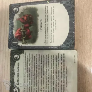 Описание картинки Zarbag's Gitz deck от Turist001 по цене 300руб | Свободный Рынок Миниатюр - СРМ