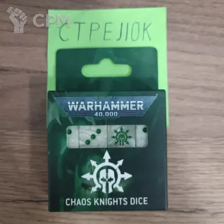 Описание картинки Chaos Knights Dice 10th от CTPEJIOK по цене 4 500руб | Свободный Рынок Миниатюр - СРМ