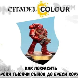 Описание картинки тест от Админ по цене 500руб | Свободный Рынок Миниатюр - СРМ