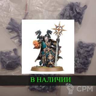 Описание картинки Chaos Sorcerer от White Rhino по цене 399руб | Свободный Рынок Миниатюр - СРМ