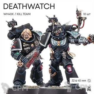 Описание картинки Deathwatch Kill Team x10 от JustCake по цене 1 600руб | Свободный Рынок Миниатюр - СРМ