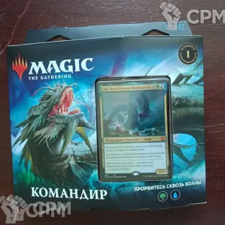 Описание картинки Колода Командир Прорвитесь сквозь волны от Orc по цене 3 777руб | Свободный Рынок Миниатюр - СРМ