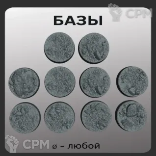 Описание картинки Базы пустыня от W1L50n по цене 250руб | Свободный Рынок Миниатюр - СРМ