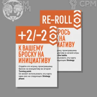 Описание картинки Карты Kill Team Approved Ops Card Pack на русском, Редакция - 2025 от ku.5veta по цене 1 521руб | Свободный Рынок Миниатюр - СРМ