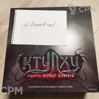 Описание картинки Cthulhu: Death May Die/Ктулху: Смерть Может Умереть от Vortex по цене 15 000руб | Свободный Рынок Миниатюр - СРМ