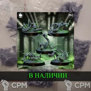 Описание картинки Foul Crawlers БРАК от White Rhino по цене 650руб | Свободный Рынок Миниатюр - СРМ