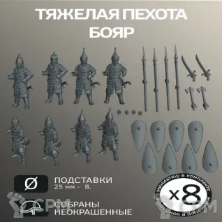 Описание картинки Тяжелая пехота Бояр (28мм) 8шт. от W1L50n по цене 600руб | Свободный Рынок Миниатюр - СРМ