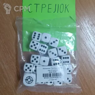 Описание картинки The Horus Heresy Dice Pack от CTPEJIOK по цене 600руб | Свободный Рынок Миниатюр - СРМ