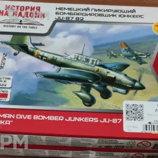 Описание картинки Flames of War. Армия Германии от User27178 по цене 8 500руб | Свободный Рынок Миниатюр - СРМ