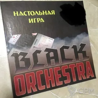 Описание картинки Black orchestra ( русская версия ) от ColinPJ по цене 7 500руб | Свободный Рынок Миниатюр - СРМ