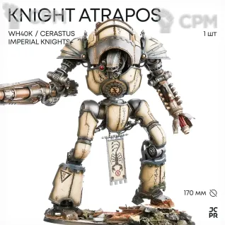 Описание картинки Mechanicum Cerastus Knight Atrapos без базы от JustCake по цене 4 500руб | Свободный Рынок Миниатюр - СРМ