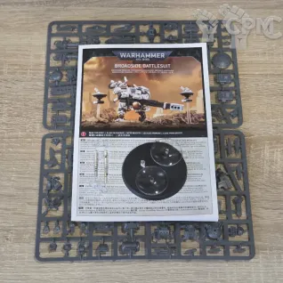 Описание картинки XV88 Broadside Battlesuit от Baltazar по цене 5 400руб | Свободный Рынок Миниатюр - СРМ