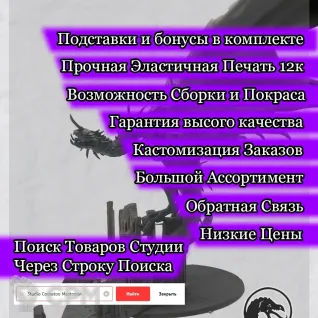 Описание картинки Подставки Ruined Gothic Temple 40мм от Studio Cockatoo по цене 352руб | Свободный Рынок Миниатюр - СРМ