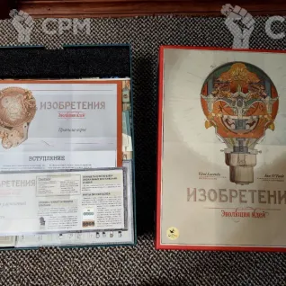 Описание картинки Изобретения. Эволюция идей от MrSandman по цене 8 000руб | Свободный Рынок Миниатюр - СРМ