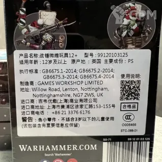 Описание картинки The Art of Warhammer 40000 IMPERIUM от ABersenev по цене 11 000руб | Свободный Рынок Миниатюр - СРМ