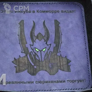 Описание картинки Инкуб Dice Tray/Лоток/Дайс Трей/Арена/Тарелка от Krontwar по цене 3 500руб | Свободный Рынок Миниатюр - СРМ