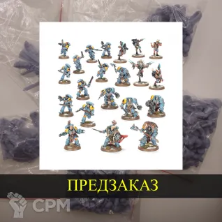 Описание картинки Combat Patrol Space Wolves от White Rhino по цене 2 499руб | Свободный Рынок Миниатюр - СРМ