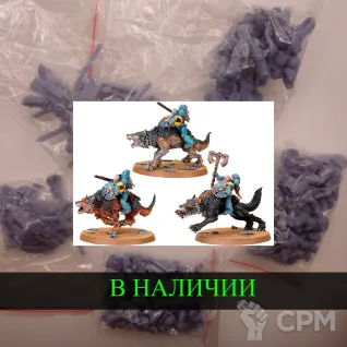 Описание картинки Thunderwolf Cavalry от White Rhino по цене 999руб | Свободный Рынок Миниатюр - СРМ