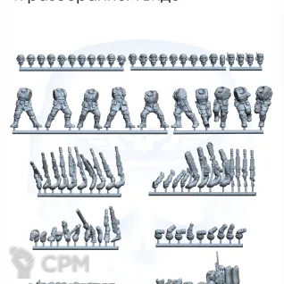 Описание картинки Cadian Shock Troops от JustCake по цене 800руб | Свободный Рынок Миниатюр - СРМ