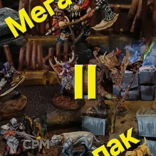 Описание картинки Разные миньки в отличном покрасе от D&DR по цене 6 000руб | Свободный Рынок Миниатюр - СРМ