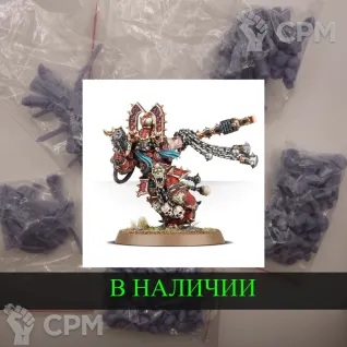 Описание картинки Kharn The Betrayer от White Rhino по цене 399руб | Свободный Рынок Миниатюр - СРМ