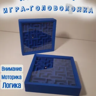 Описание картинки Лабиринт Игра-головоломка. Синий от Макс.Т-27 по цене 400руб | Свободный Рынок Миниатюр - СРМ